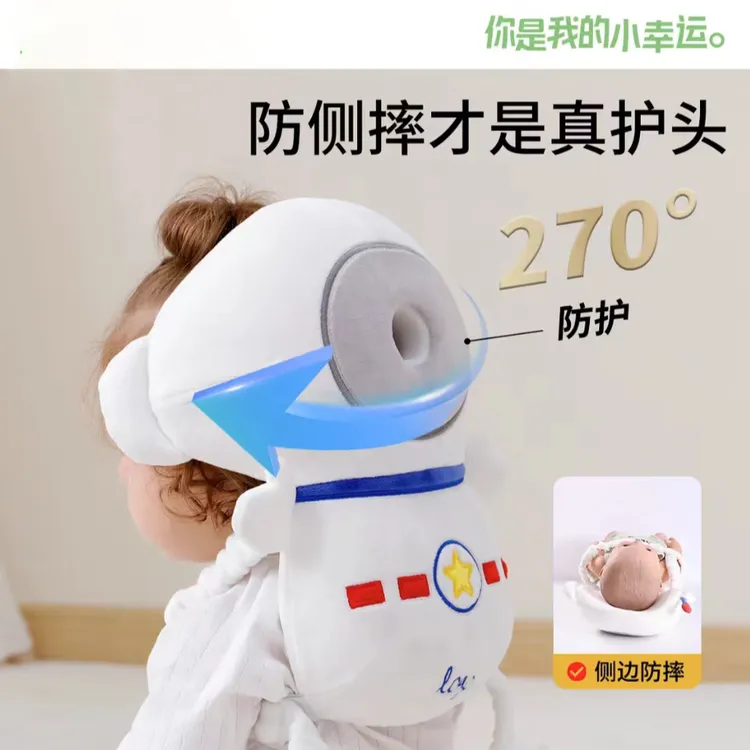 婴儿防摔护头枕宝宝学步枕保护后脑勺防撞保护垫儿童防摔护头神器