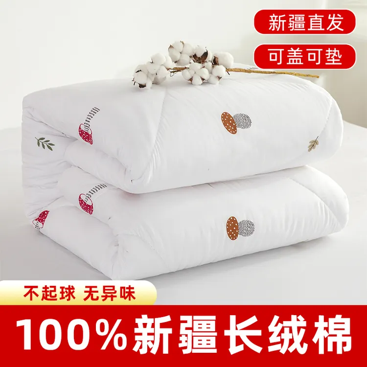老师傅无网绗缝包布包边被，填充物新疆棉花学生宿舍加厚秋冬被