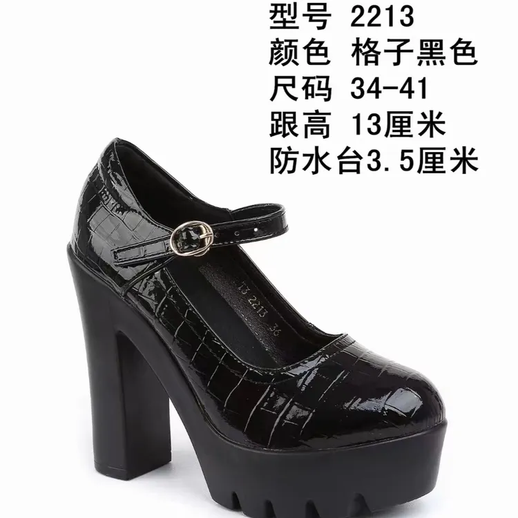 A010粗跟高跟鞋11-14厘米专业走秀鞋防水台厚底