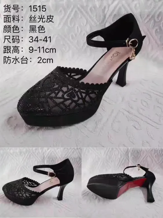 1515 新款时尚专业走秀凉鞋丝光皮烫钻女士夏季镂空百搭气质