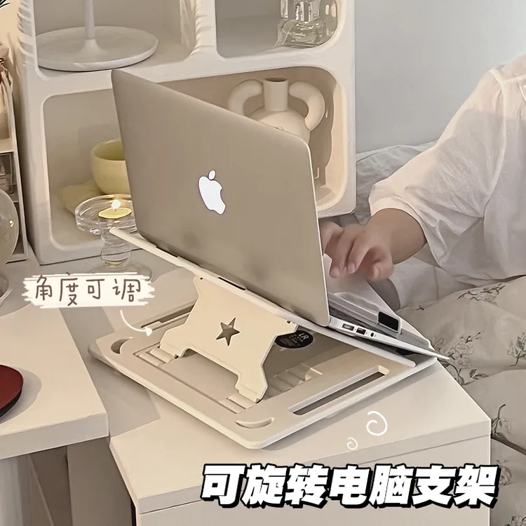 可升降旋转笔记本电脑支架宿舍桌面显示器增高折叠便携散热器托架