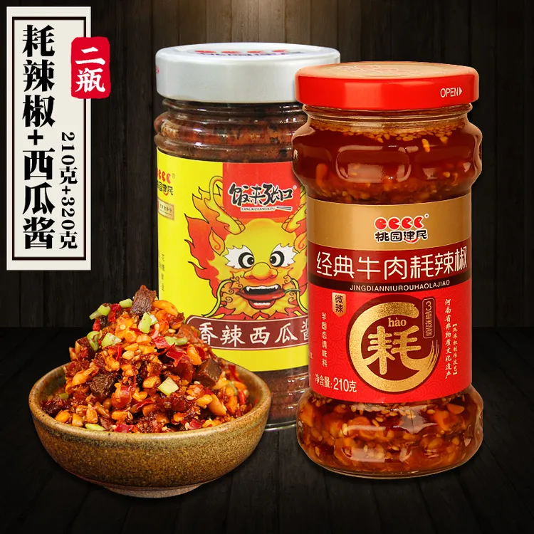 牛肉耗辣椒酱香菇西瓜酱炒制作拌饭传统香辣酱夹馍拌面条即食2瓶商品图