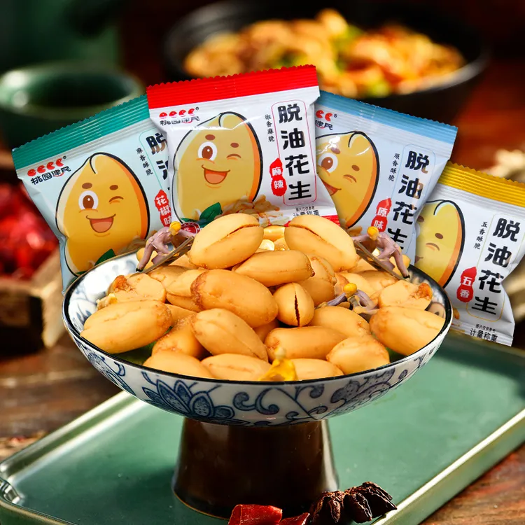 脱油大花生原味五香味麻辣香脆酥脆零食开袋即食油炸花生米15袋装