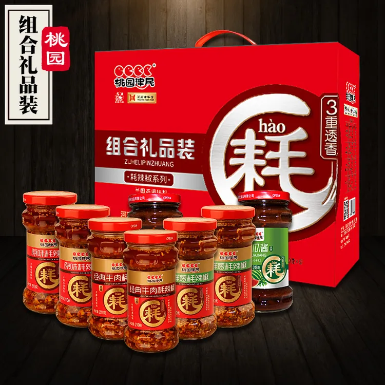 桃园建民牛肉耗辣椒酱辣椒酱脆爽微辣礼盒送礼 8瓶装 组合礼品装