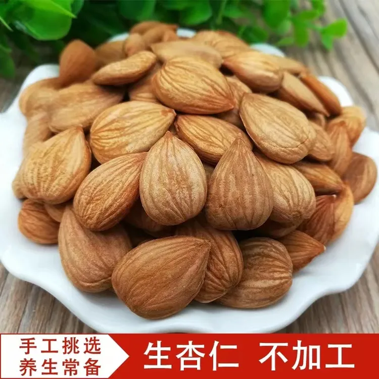 新疆生杏仁南杏仁原味包邮甜杏仁不苦无添加剂产地直发