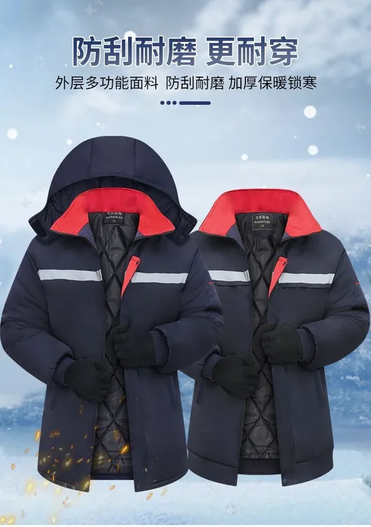 劳保工装服棉服棉袄加厚防寒服防冻保暖冷库专用男装工作棉服定制