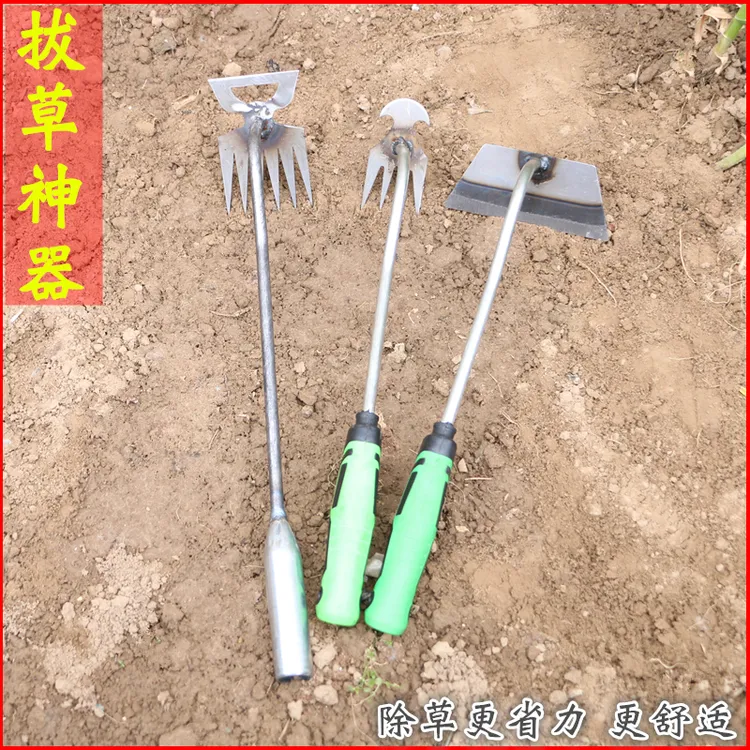 拔草神器连根拔草工具神器除草耙子拔草小锄头农具园艺锄头小型