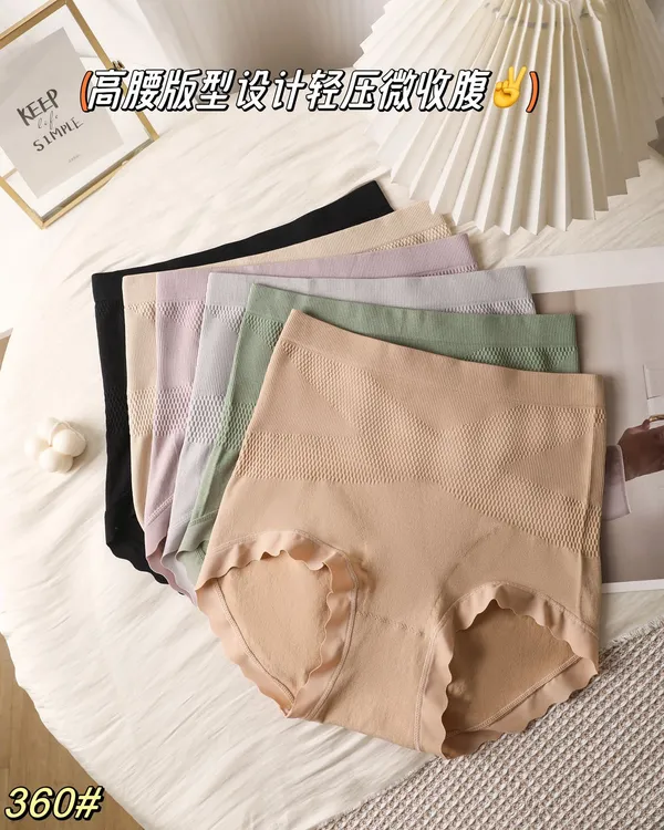 秋冬款高腰收腹300斤大码X型高弹力女士内裤