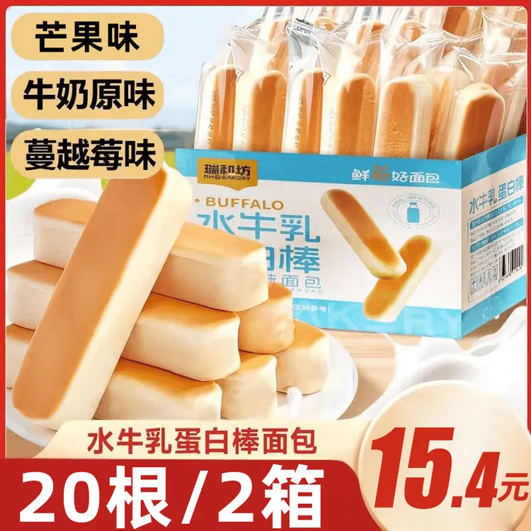 水牛乳蛋白棒夹心面包棒蔓越莓芒果338g/箱代餐面包奶香味休闲