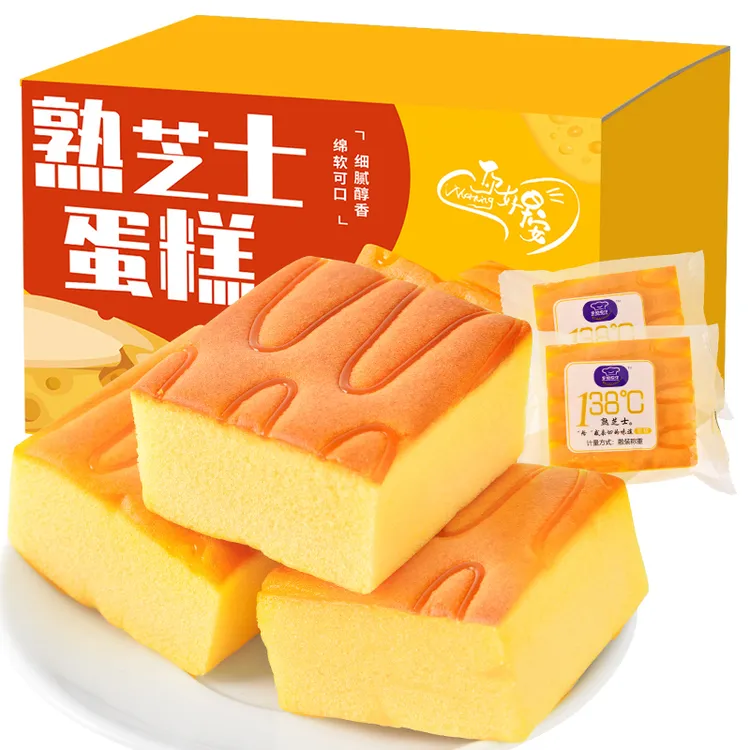 买半斤送半斤松软芝士蛋糕早餐主食芝士蛋糕面包500g/1000g