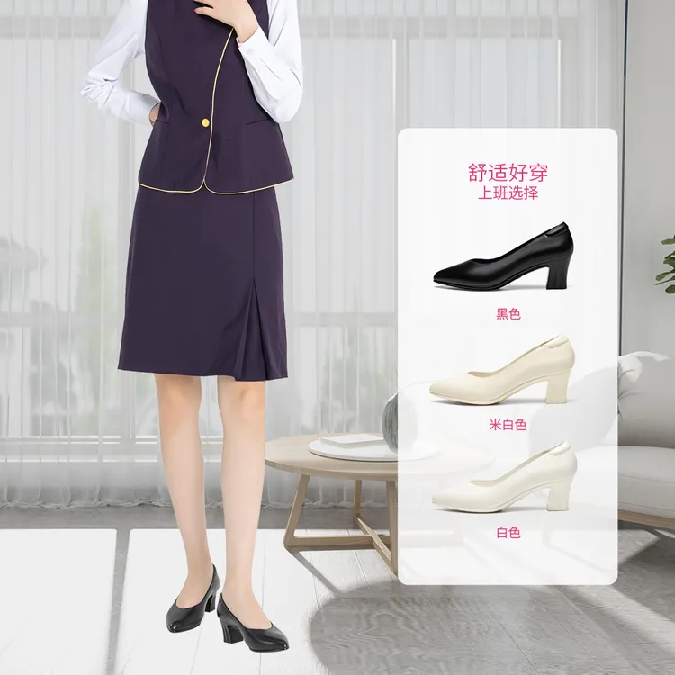 智慧优优/智慧优优软羊皮职业百搭宽松中跟单鞋空乘礼仪女工作鞋