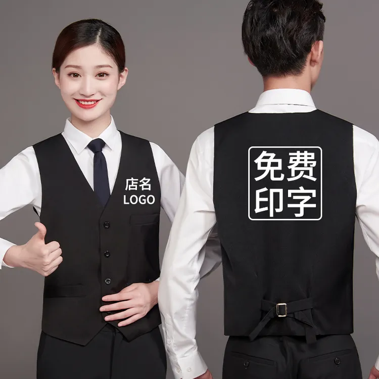 台球厅工作服马甲定制餐饮服务员收银员KTV超市便利店工装男女黑