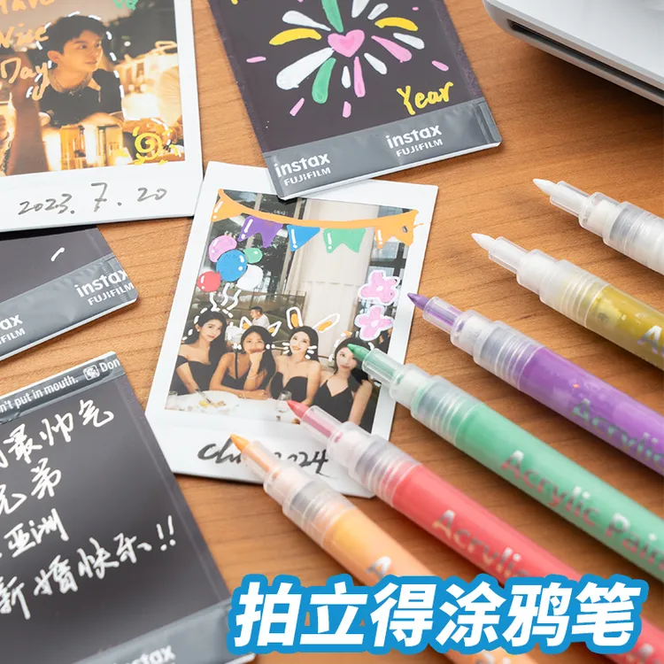 聚册拍立得相纸涂鸦笔防水速干不掉色硬头丙烯马克笔DIY记号笔