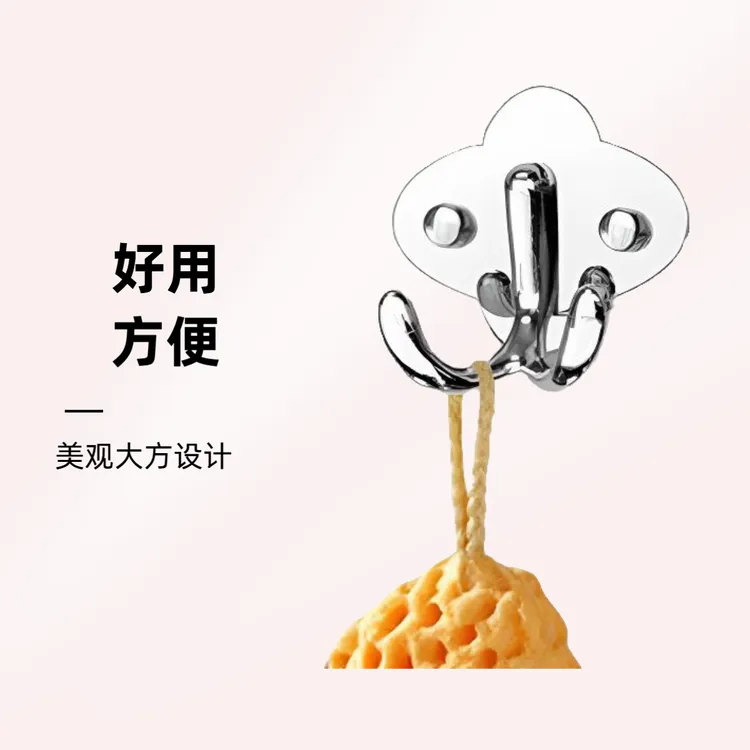 挂衣钩挂钩排钩衣钩单钩不锈钢挂衣钩壁挂浴室挂件衣帽钩门后衣柜