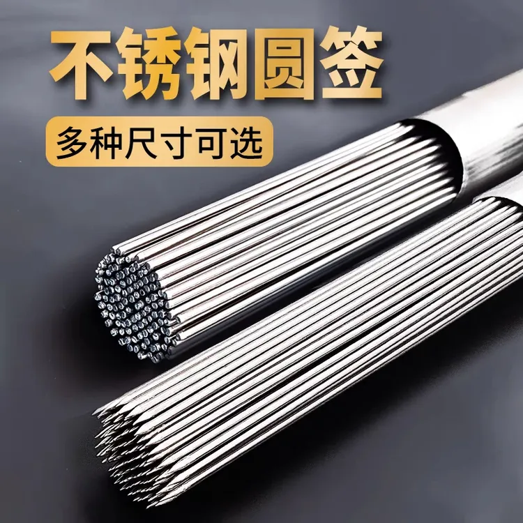 不锈钢烧烤签子圆签扁钢签羊肉串烤肉用加粗加长细圆烤串商用钎子
