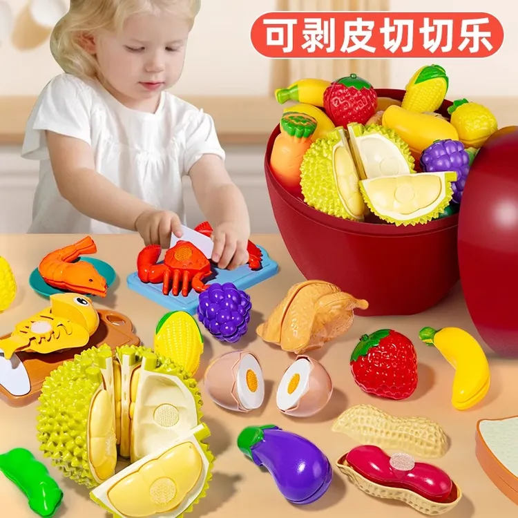 儿童水果切切乐玩具套装剥皮可啃咬蔬菜仿真婴儿宝宝厨房过家家女
