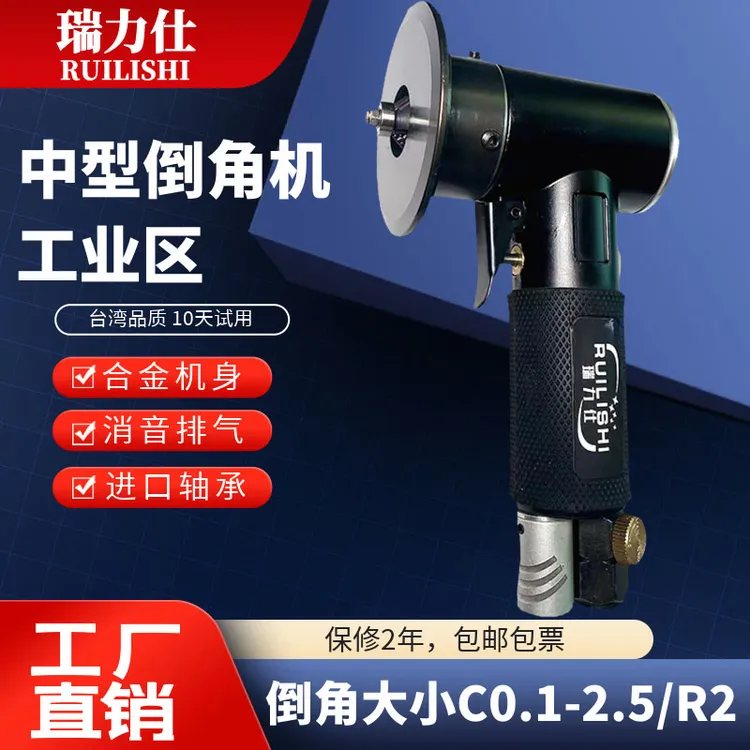 气动倒角机台湾中型手持倒角机45度R2圆弧修边机倒角神器倒角器