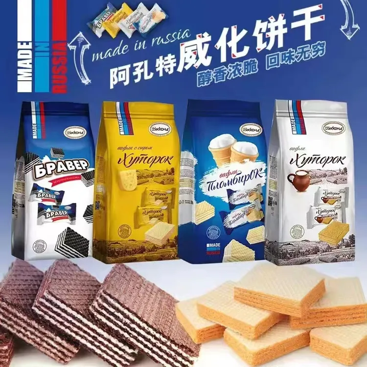 俄罗斯进口阿孔特威化饼干408克/袋
