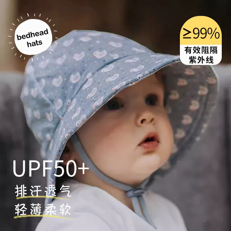 bedhead澳洲男女童小鸭子可爱卡通柔软透气遮阳帽防紫外线