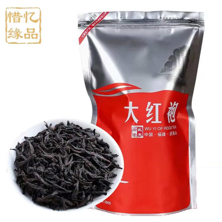 大红袍茶叶新茶武夷山浓香型岩茶乌龙茶肉桂散装袋装250g工作喝茶