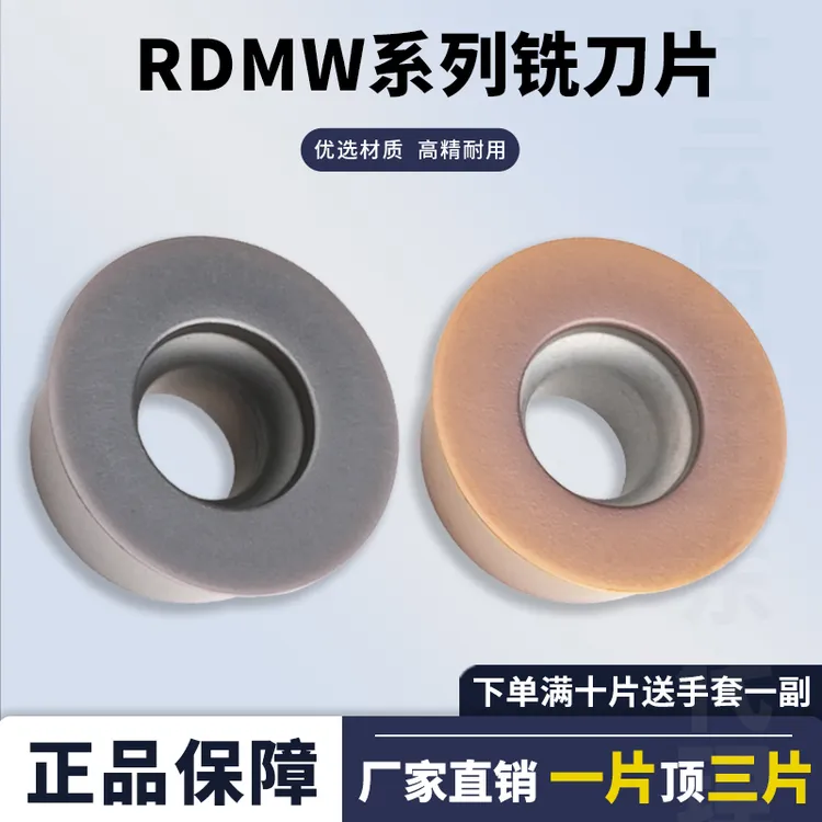 加工中心数控铣刀片r5r6r8圆鼻圆弧飞刀粒不锈钢硬质合金数控刀片