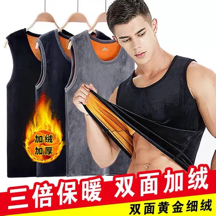 保暖背心男士加绒修身打底紧身马甲加厚圆领双面绒青年贴身秋冬