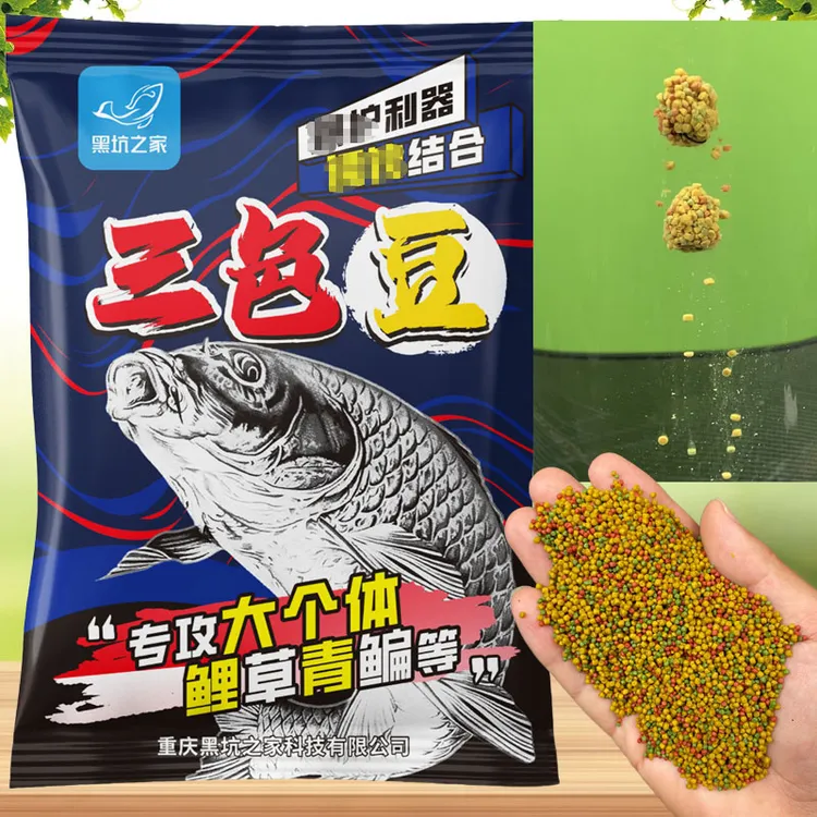 黑坑之家三色豆、超轻的泡泡球、黑坑饵料、回锅鱼滑鱼专攻大个体
