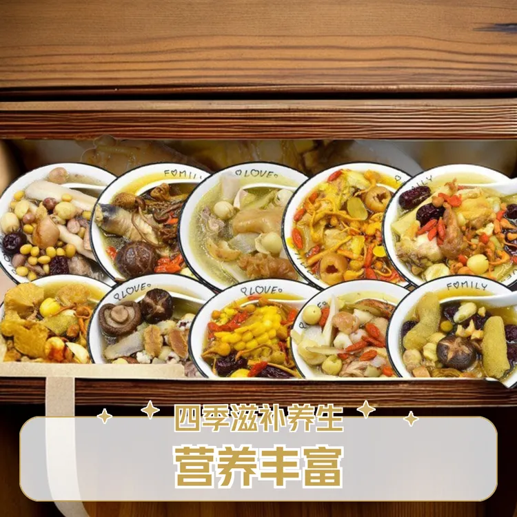 孕妇煲汤材料汤料包广东小包装食材男女炖鸡方便滋补干货药材养生