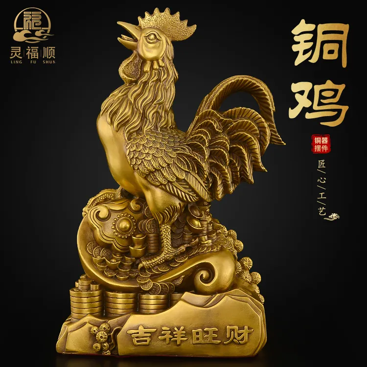 铜鸡摆件黄铜生肖鸡工艺品大吉大利金鸡报喜客厅卧室吉祥物铜公鸡