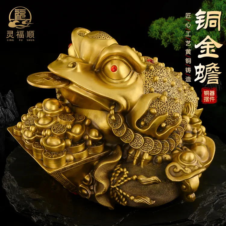 黄铜金蟾摆件三足蟾蜍金蝉店铺客厅装饰品开业礼品大号