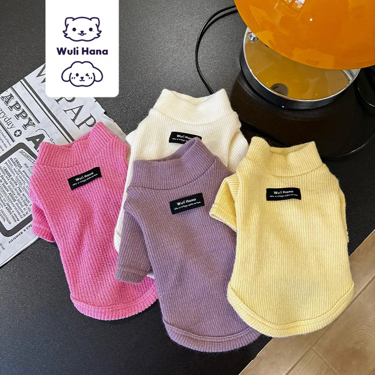 窝里横Wuli Hana狗狗打底宠物衣服猫咪高领针织衫百搭长袖比熊