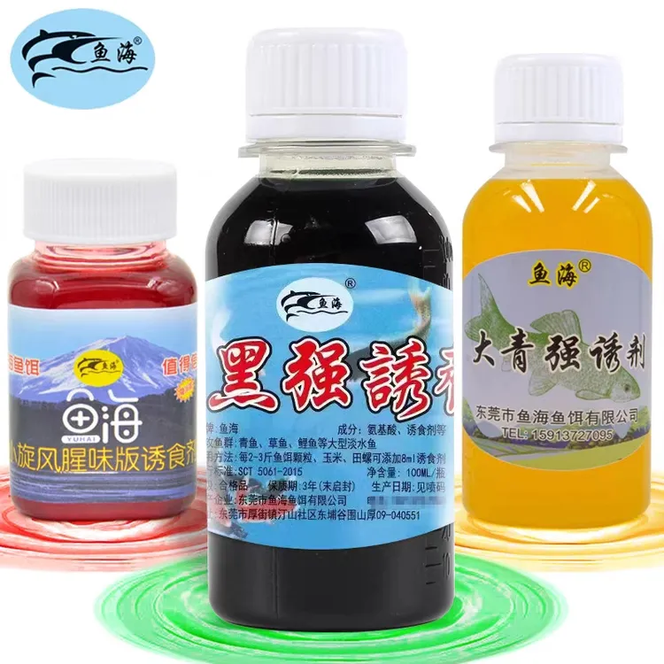 青鱼添加剂泡螺诱黑坑胡库养殖塘通用诱食   鱼饵添加剂高纯度