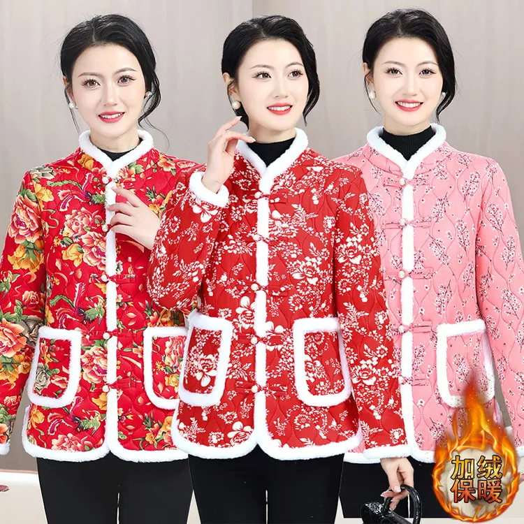 东北大花棉衣2024新款女士加绒加厚保暖棉袄妈妈装防寒演出表演服
