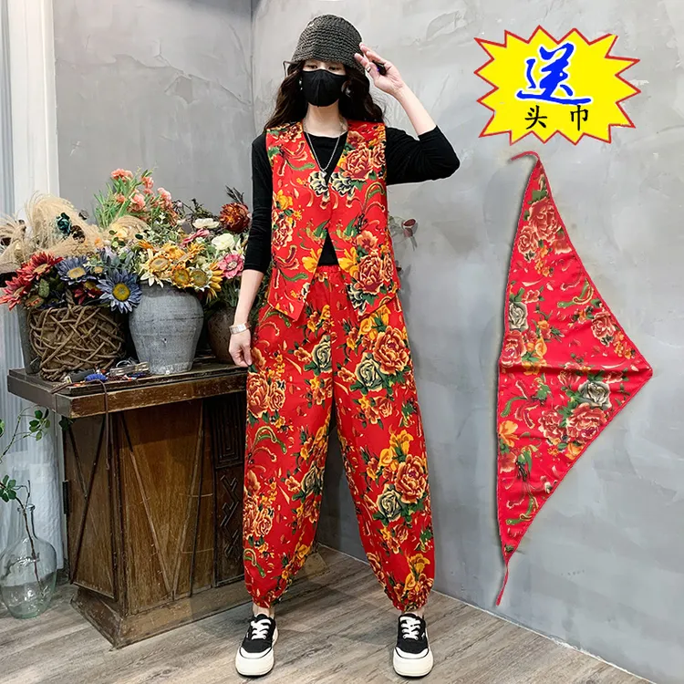 东北大花布二奶奶套装扭秧歌广场舞婚庆打鼓网红直播演出衣服头巾