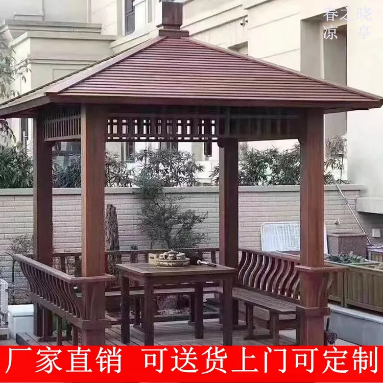 凉亭户外庭院2025新款防腐木亭子定制新中式凉亭厂家四角亭批发