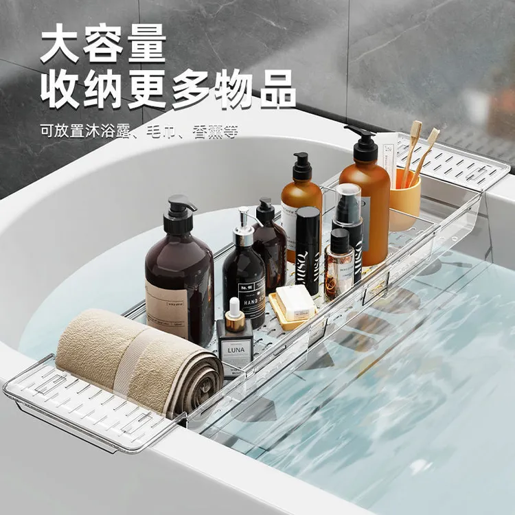 浴缸架卫生间置物架可伸缩控水架置物板浴室浴桶支架洗澡托盘浴室