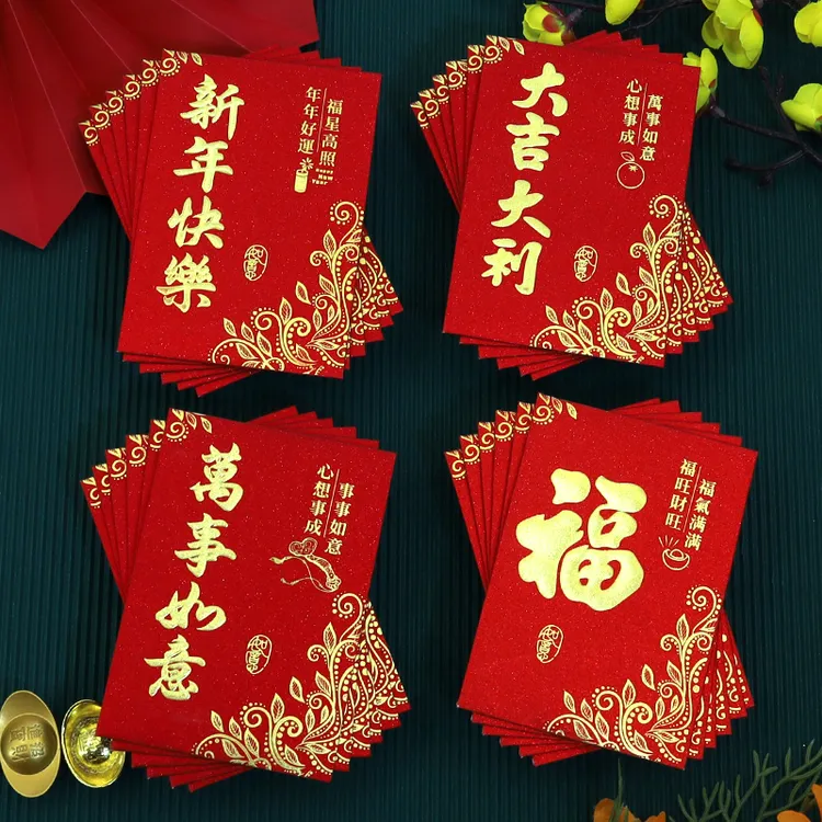 【高档三盒54个】2026新年春节压岁创意红包袋中式传统小利是封通用
