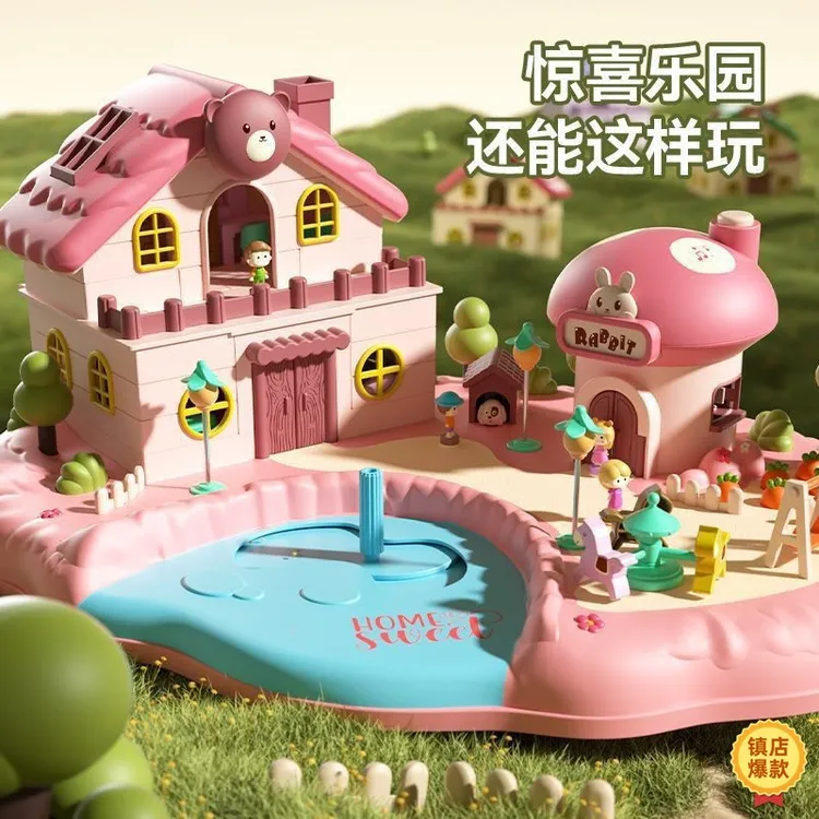 惊喜女童城市女孩女孩摇杆儿童磁力乐园过家家玩具小屋百变小房子