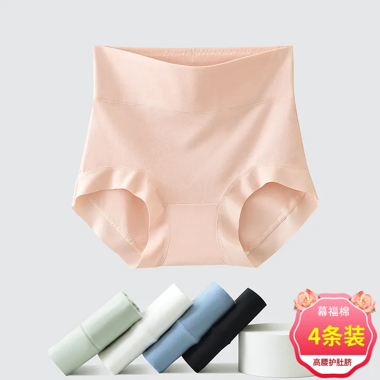 高腰女士纯棉内裤透气包臀收小肚子秋冬少女三角裤头大码不夹臀棉