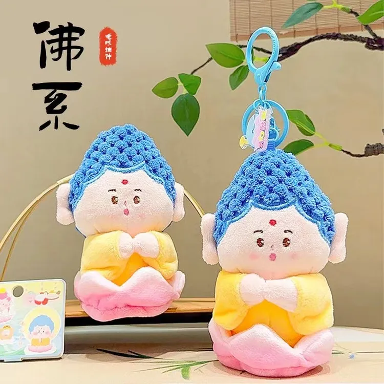 佛系毛绒观音如来公仔钥匙扣趣味解压吐泡泡玩偶情侣闺蜜包包挂件