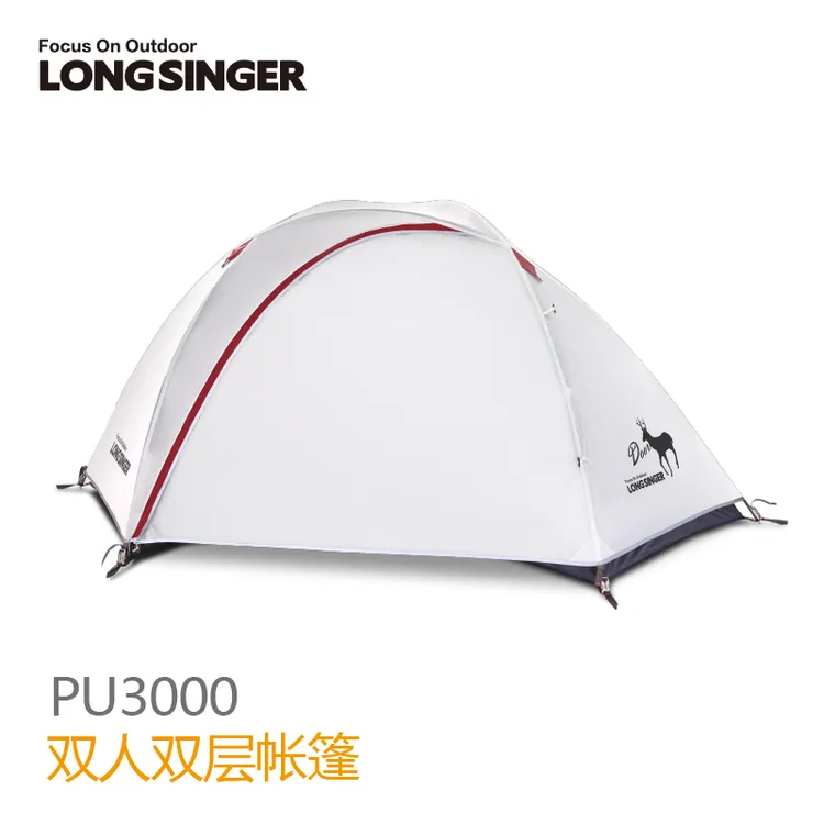 longsinger龙行者麋鹿双人双层铝杆户外野营登山帐篷防雨防晒超轻