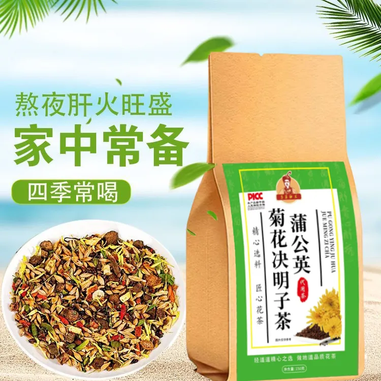 【茶吉北】菊花蒲公英决明子茶