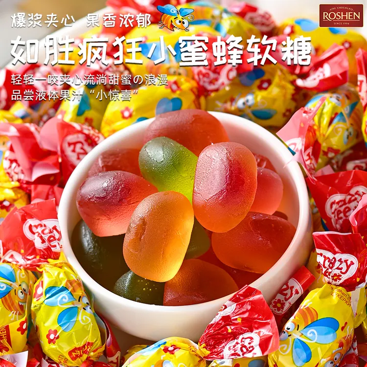 乌克兰原装进口小蜜蜂凝胶软糖500g/1包/2包