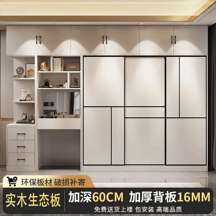家用简易卧室全木质推拉门大衣柜出租房用组装储物柜大衣柜收纳柜