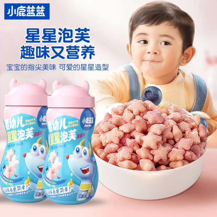 小鹿蓝蓝婴幼儿泡芙42g宝宝星星泡芙水果味泡芙入口易溶儿童零食