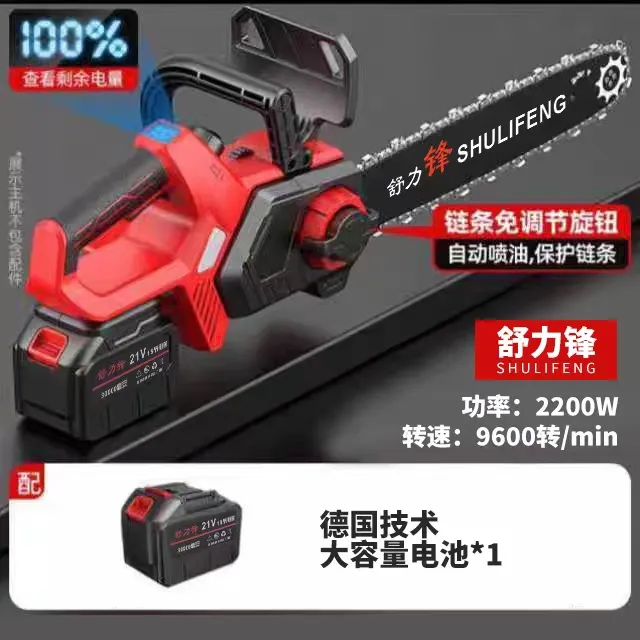 12寸新款免调节纯铜无刷手提式充电锂电锯