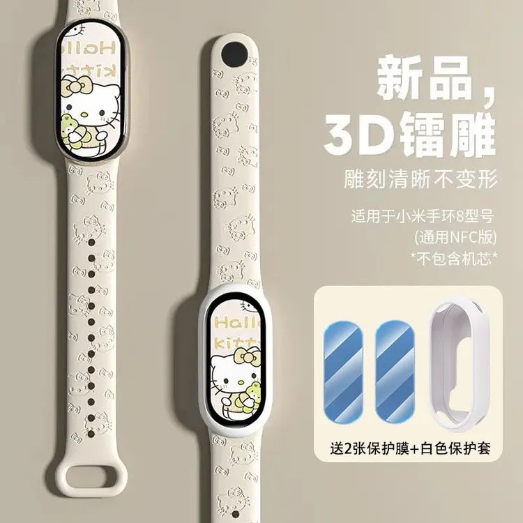凯蒂猫适用小米手环8/9/10表带八代NFC版镭雕可爱KT猫卡通印花手