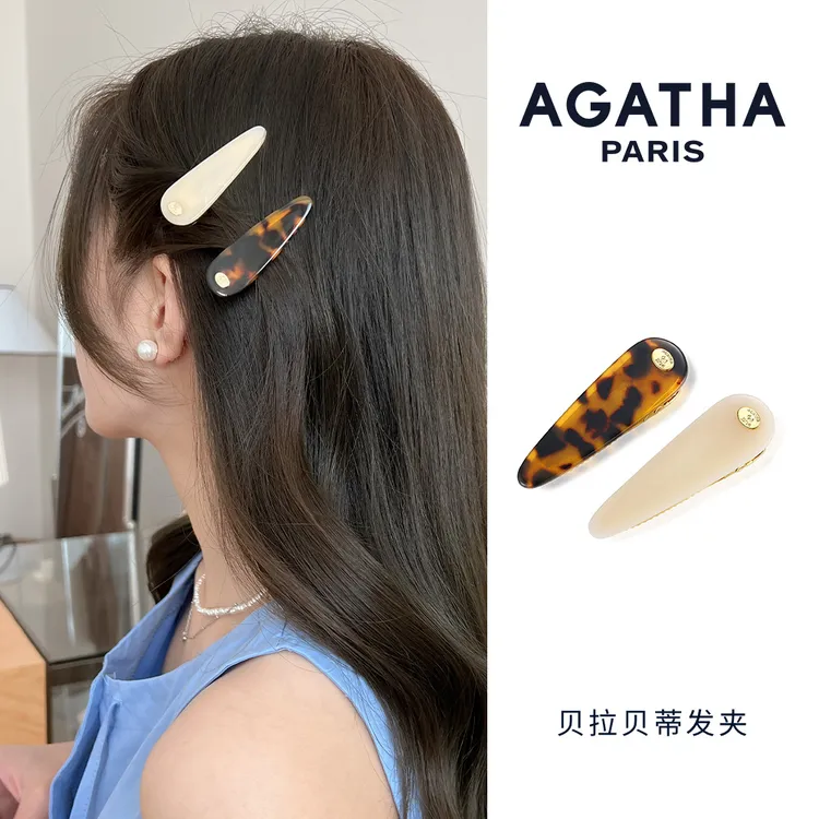 AGATHA明星同款贝拉贝蒂秋冬刘海高级感边夹DX-SY