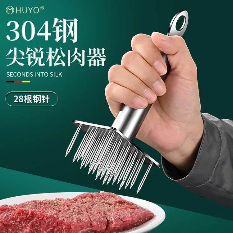 304不锈钢松肉针松肉锤厨房锤牛肉猪肉扣肉扎肉器快速松肉扎孔器