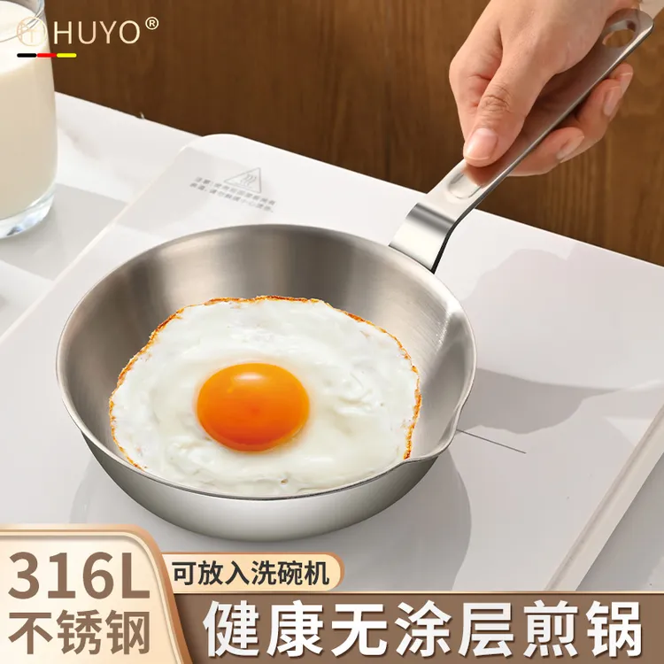 家用煎锅无涂层316不锈钢平底不粘锅煎鸡蛋牛排煎饼电磁炉通用锅
